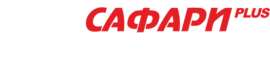  АВТОКОМПЛЕКС