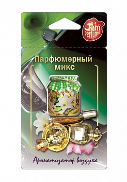 Ароматизатор мембранный "Парфюмерный микс" "Jam perfume" J-4