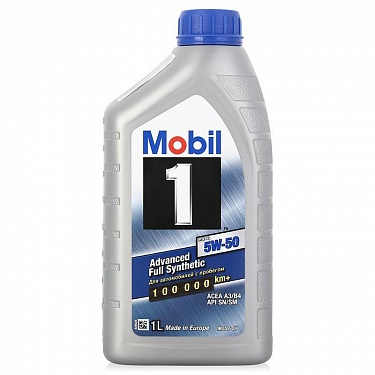 Масло моторное Mobil 1 FS x1 5W-50  синт. (1L)